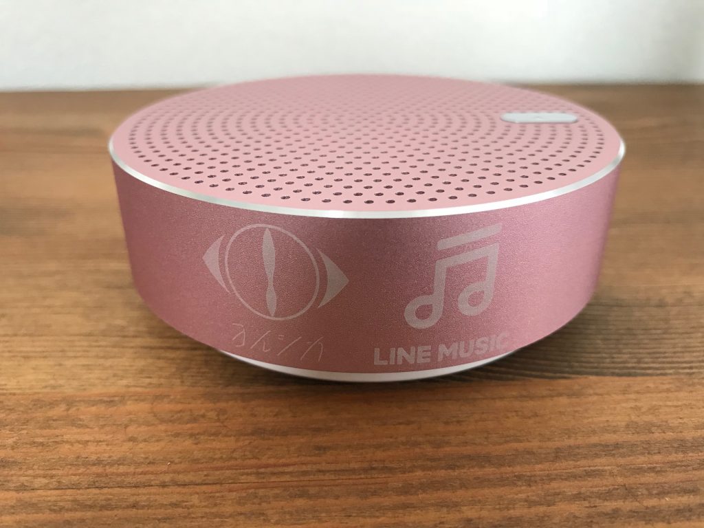ヨルシカ イヤホン&スピーカーセット 蒼