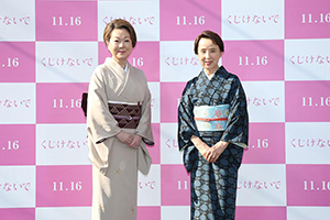 映画「くじけないで」大ヒット祈願イベント