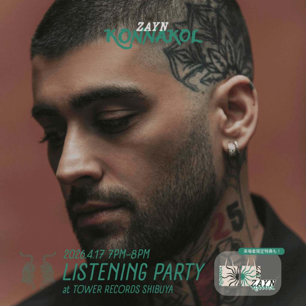 ZAYN KONNAKOL リスニング・パーティー 限定 ラバーキーホルダー ZAYN/ゼイン】ニュー・アルバム『KONNAKOL』発売記念イベント決定 - ゼイン