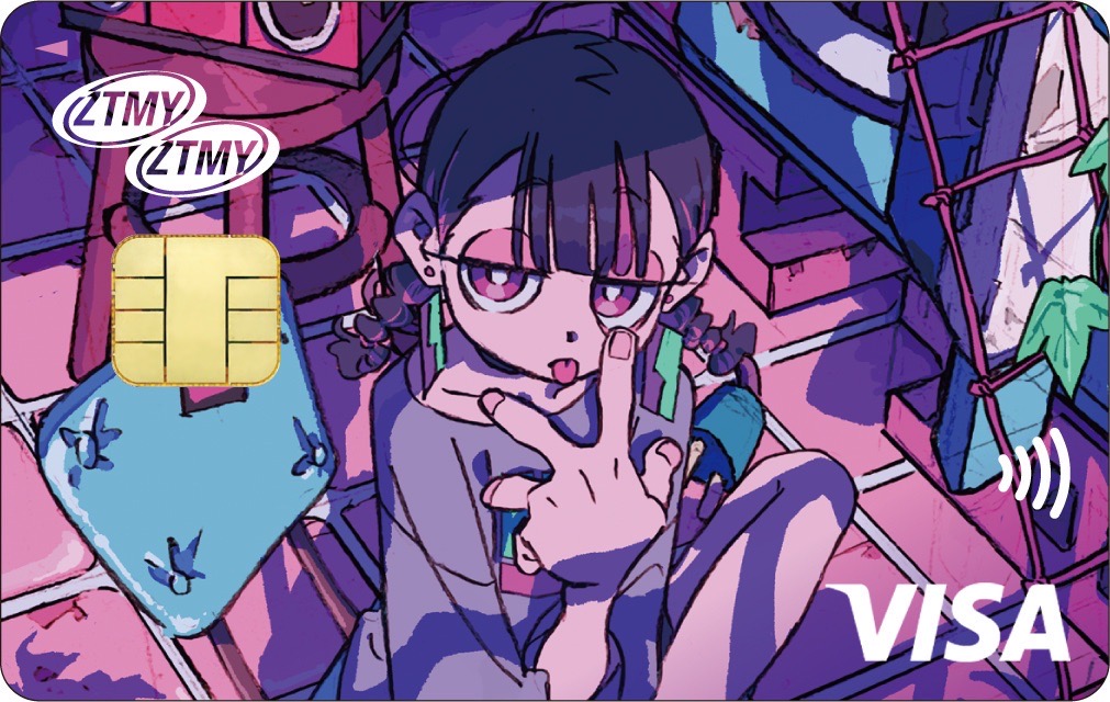 ずっと真夜中でいいのに。 限定ずとまよカード コラボクレジットカードの発行決定 - ずっと真夜中でいいのに。